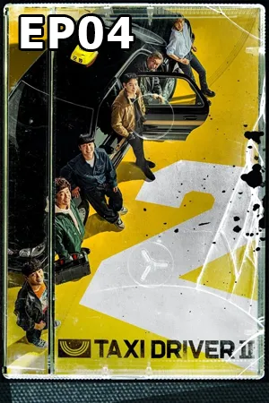 Taxi Driver Season 2 (2023) แท็กซี่ชำระแค้น ซีซัน 2 EP04