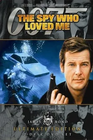 James Bond 007 The Spy Who Loved Me (1977) เจมส์ บอนด์ 007 ภาค 10 พยัคฆ์ร้ายสุดที่รัก
