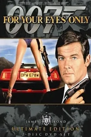 James Bond 007 For Your Eyes Only (1981) เจมส์ บอนด์ 007 ภาค 12 007 เจาะดวงตาเพชฌฆาต