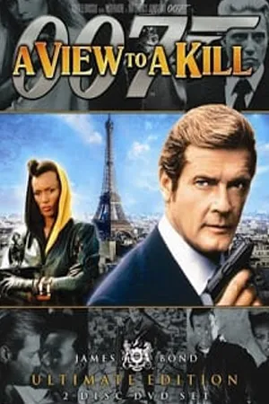 James Bond 007 A View to a Kill (1985) เจมส์ บอนด์ 007 ภาค 14 007 พยัคฆ์ร้ายพญายม