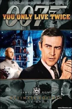 James Bond 007 You Only Live Twice (1967) เจมส์ บอนด์ 007 ภาค 5 จอมมหากาฬ 007