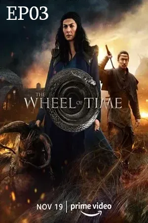 The Wheel of Time Season 1 (2021) วงล้อแห่งกาลเวลา ซีซั่น 1 EP03