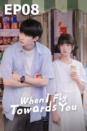 When I Fly Towards You (2023) รักนำทางไปหาเธอ EP08
