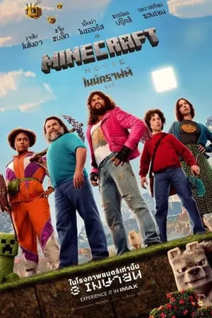 Fantasy แฟนตาซี