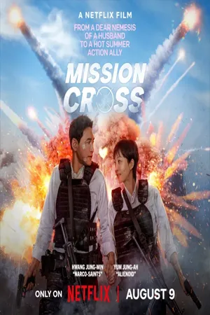 ดูหนังออนไลน์ฟรี Mission Cross (2024) ภารกิจลับพ่อบ้าน