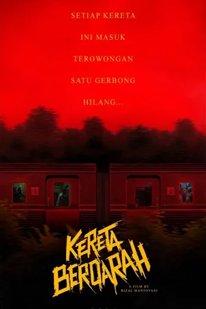 Horror สยองขวัญ