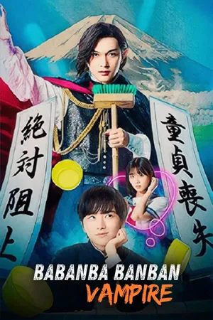 Fantasy แฟนตาซี