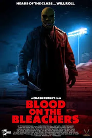 Horror สยองขวัญ