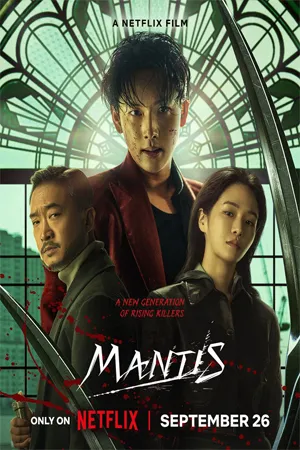 ดูหนังออนไลน์ฟรี Mantis (2025) ตั๊กแตนนักฆ่า