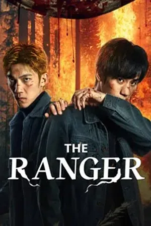 Crime อาชญากรรม